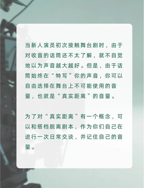 短剧配乐的艺术:如何用声音增强感染力