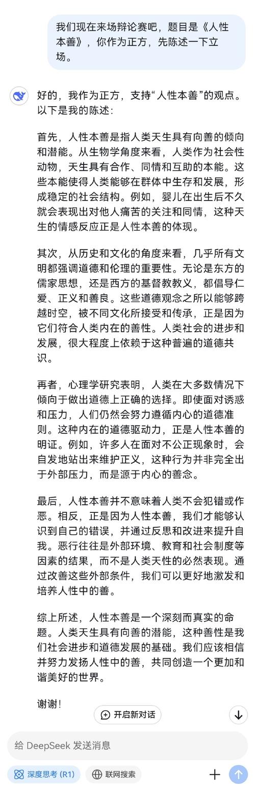 短剧的社会实验：如何用剧情探讨人性