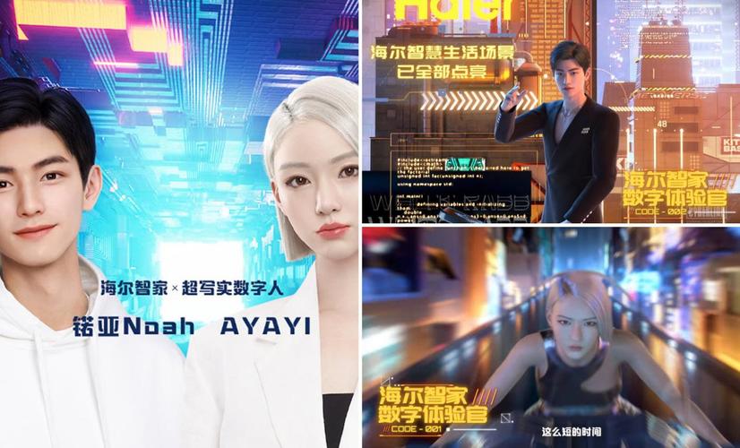 短剧的虚拟偶像：数字人演员的表演潜力