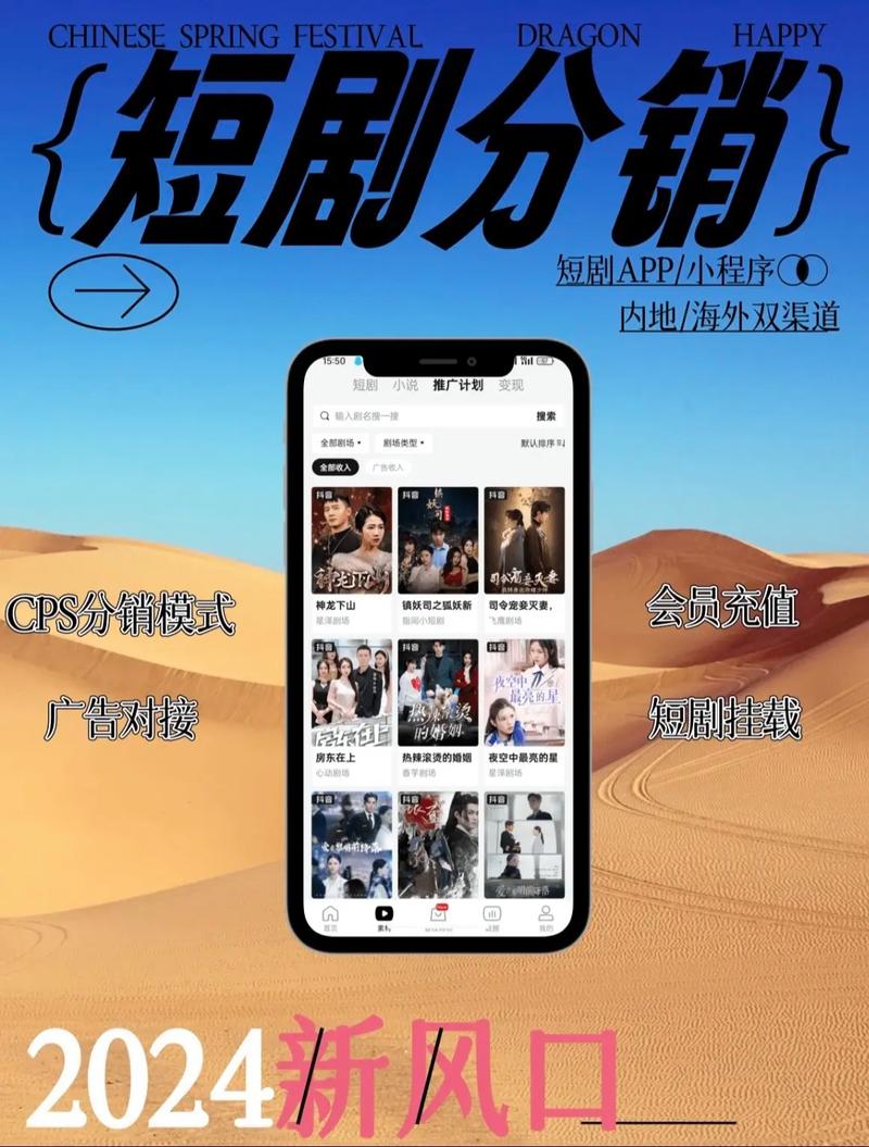 短剧的IP开发:如何从小故事延伸大宇宙
