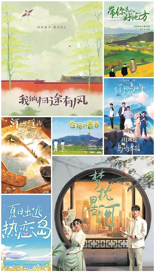 短剧的城市推广:地方文旅的宣传新载体