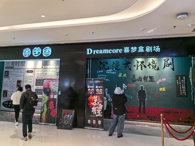 短剧的创作营:沉浸式提升专业能力的体验