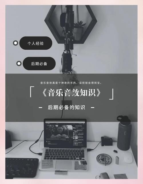 短剧的环境音：如何用背景音塑造氛围