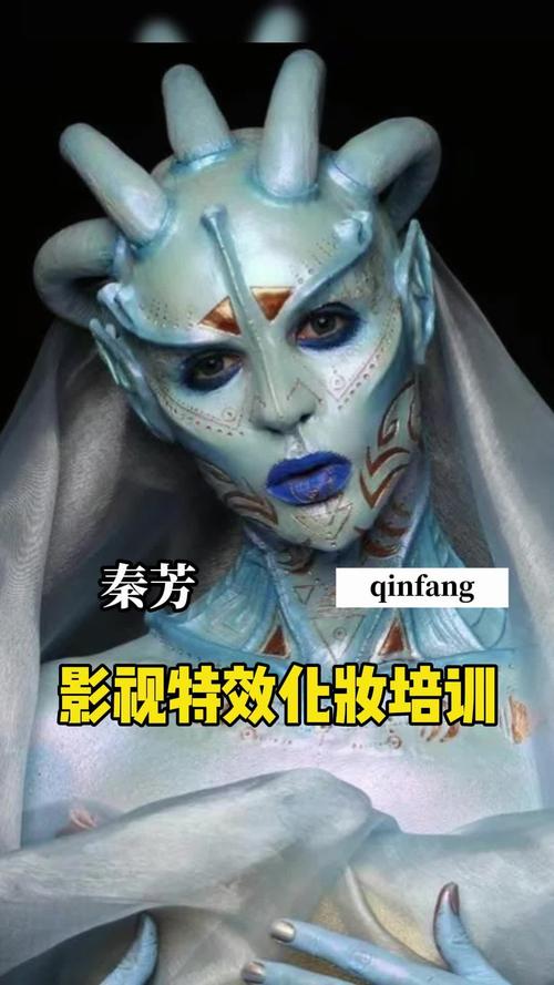 短剧拍摄中的特效化妆技巧
