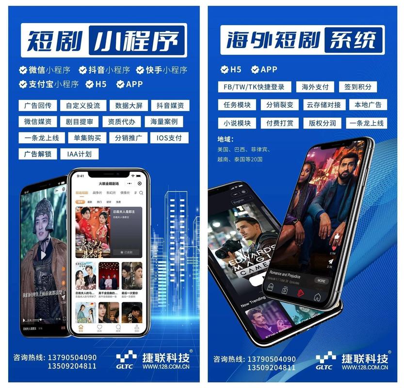 如何让你的短剧在社交媒体上疯传