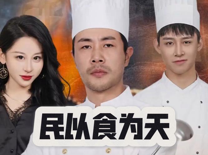 短剧的剧组饮食:如何经济实惠地解决吃饭问题