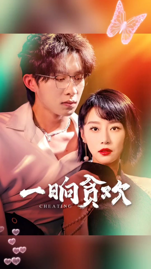 如何用短剧讲述摄影师故事