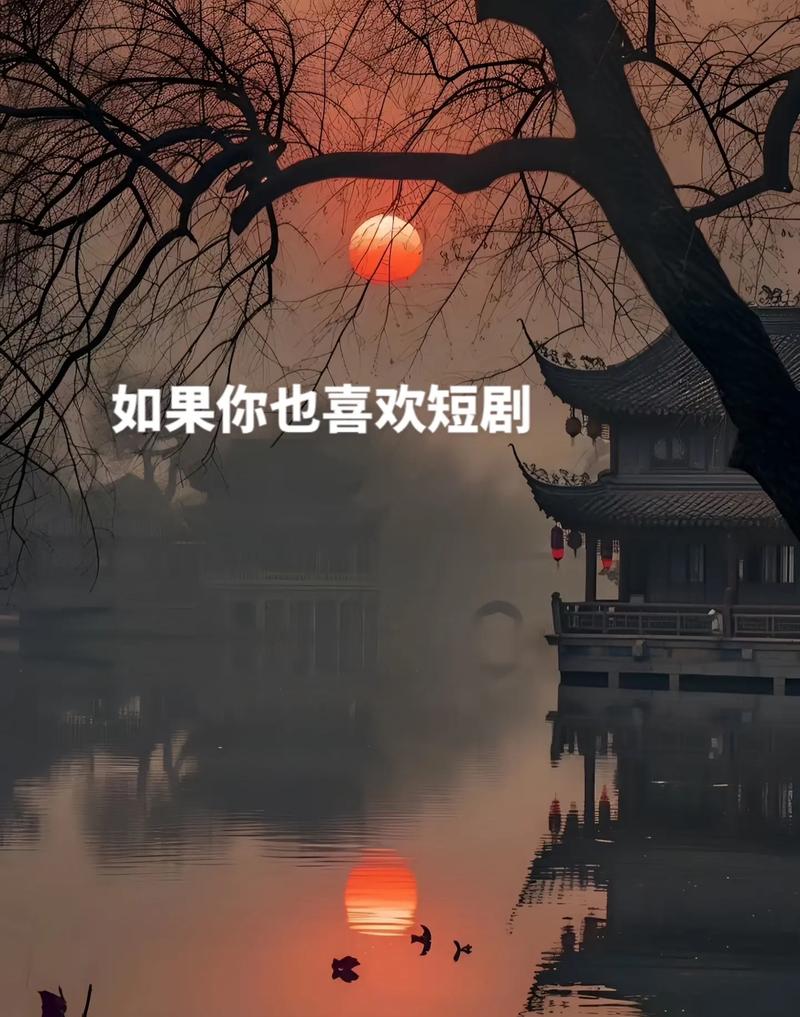 短剧里的氛围感拉满，每一帧都是壁纸