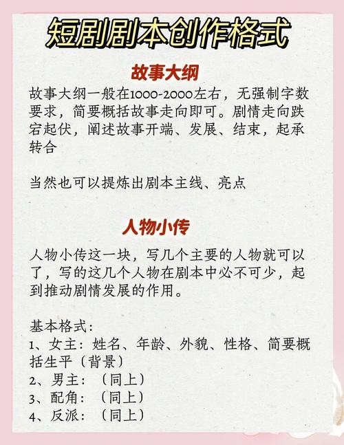 短剧的民间故事：如何用传统文化打造现代爆款