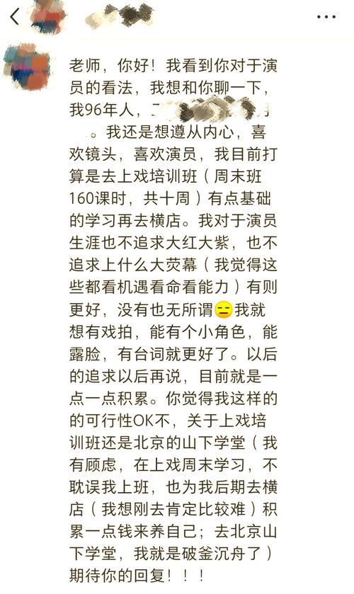 短剧的肖像权问题：使用素人演员的注意事项