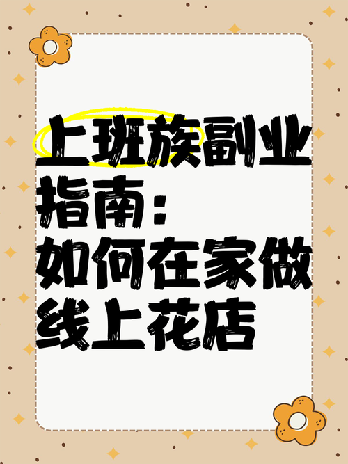 短剧的业余爱好：上班族的副业选择