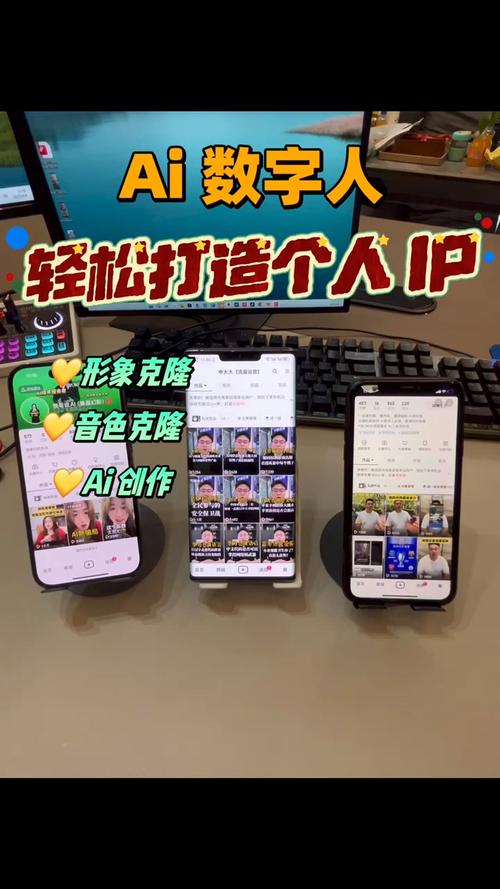 短剧创作中的数字分身概念