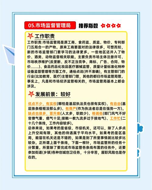 短剧的岗位解析:剧组各职位的具体职责