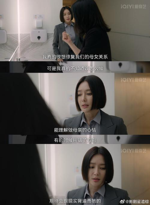 短剧的超现实风格：如何打破常规叙事