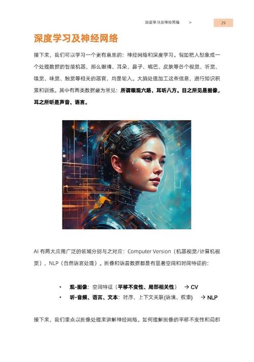 短剧的AI编剧：机器学习能否替代人类创意
