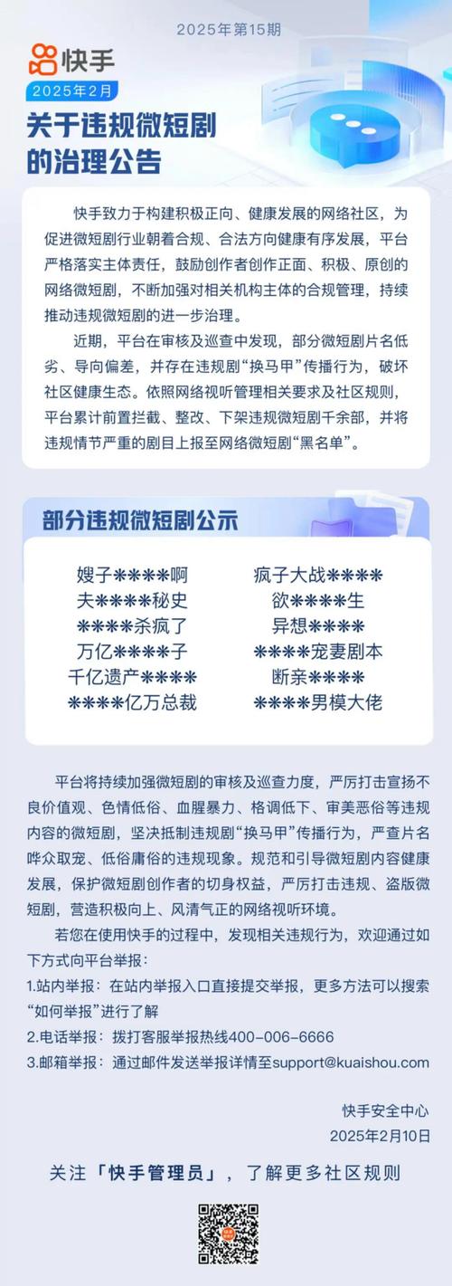 短剧的同质化危机：如何避免内容雷同