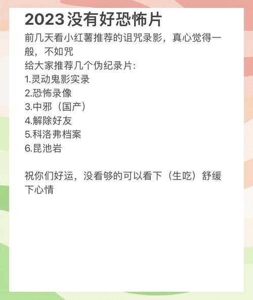 短剧的伪纪录片风格：如何增强真实感