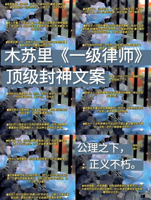 如何用短剧讲述律师故事