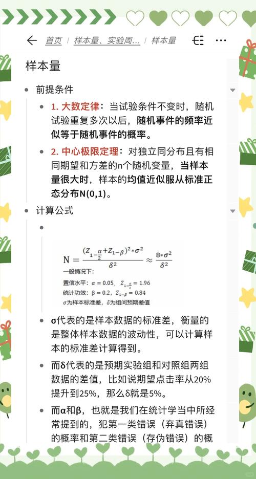 短剧的AB测试：如何用实验提升作品效果