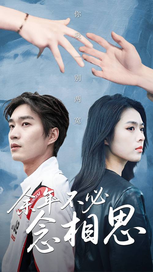 如何用短剧讲述符文大师故事