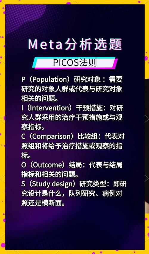 短剧的meta元素:如何让角色意识到自己在剧中