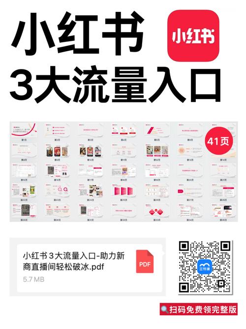 短剧的冷启动：如何在没有流量基础时破圈