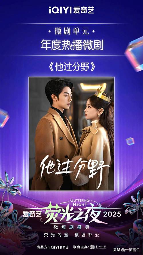 短剧的夜间灵感：深夜时段的创意爆发