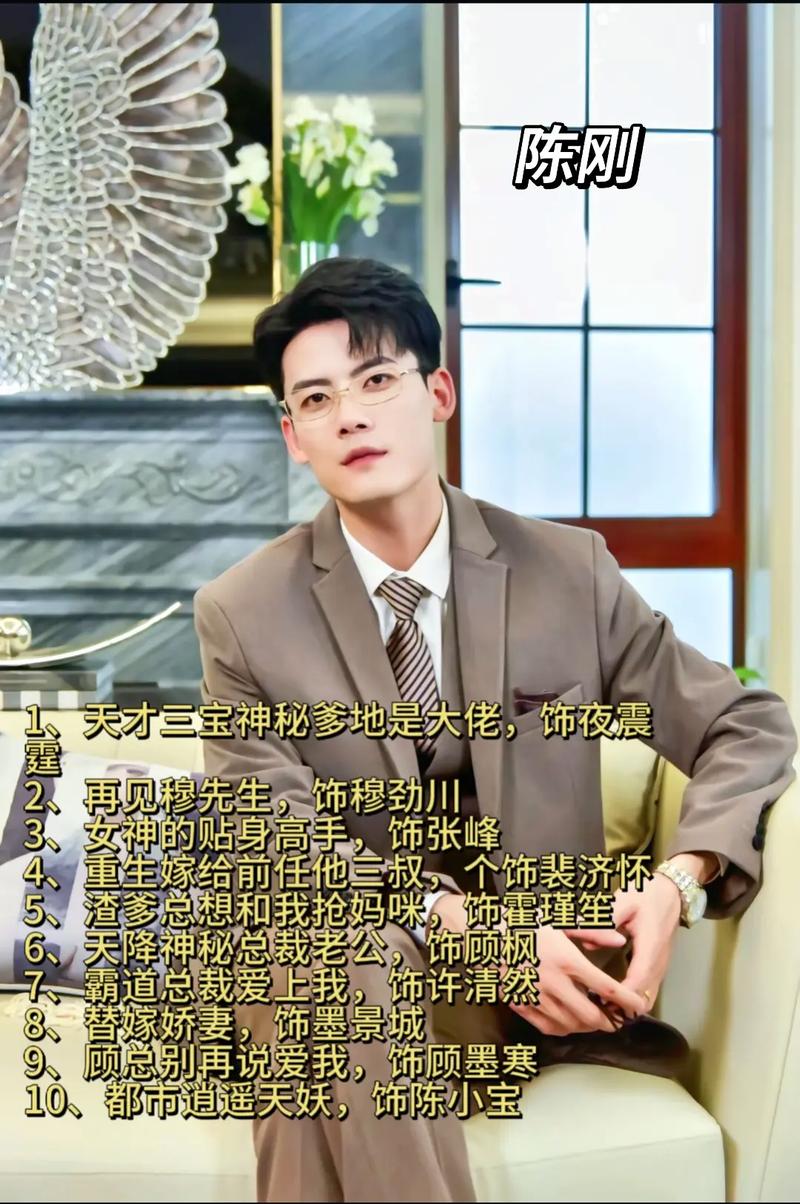 短剧演员的方位感训练方法