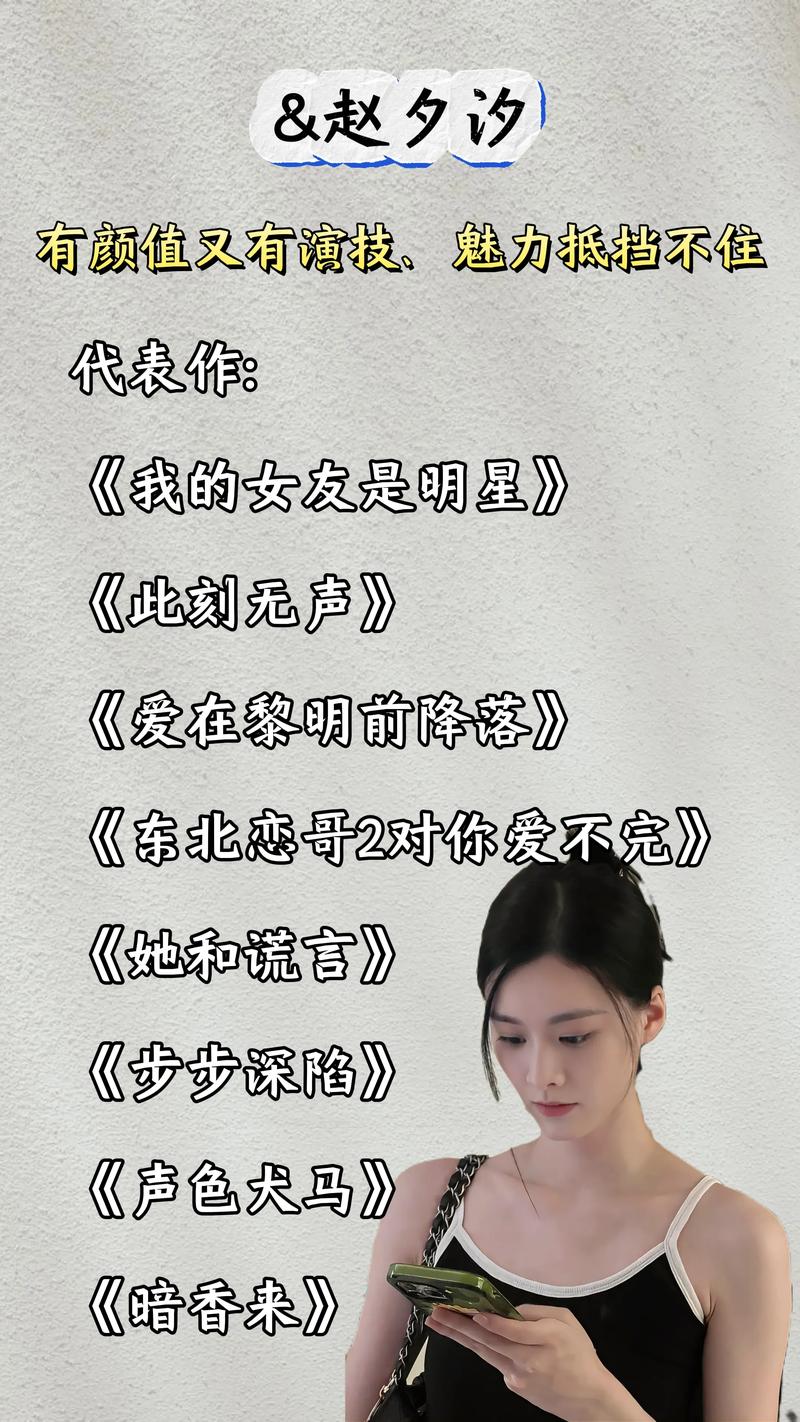 短剧演员的技术术语表达