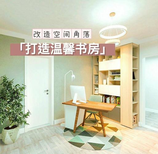 短剧中的书房场景布置指南