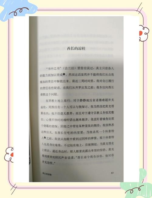 短剧的隐藏彩蛋：如何用细节增加趣味性