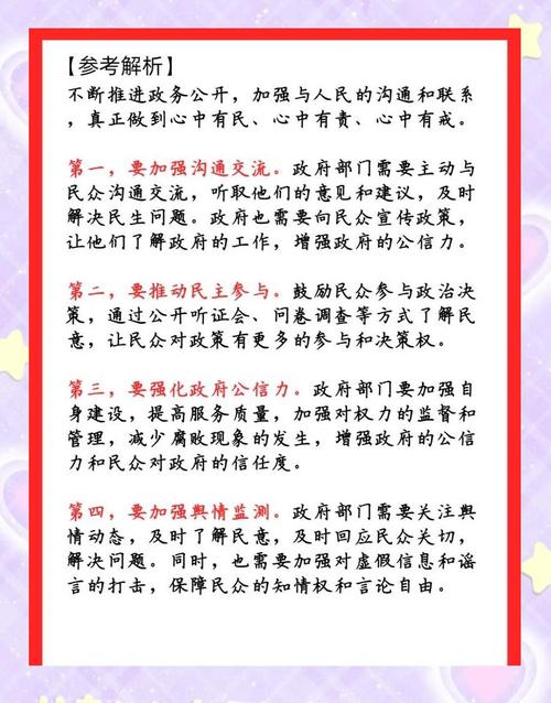 短剧的公益价值：如何用剧情推动社会议题