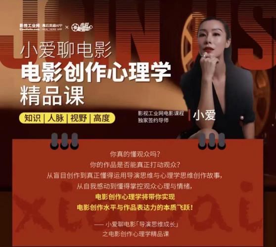 短剧创作中的心理学:如何精准拿捏观众情绪
