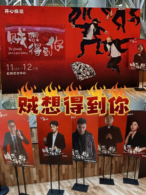 短剧的转场设计：不同场景的创意衔接