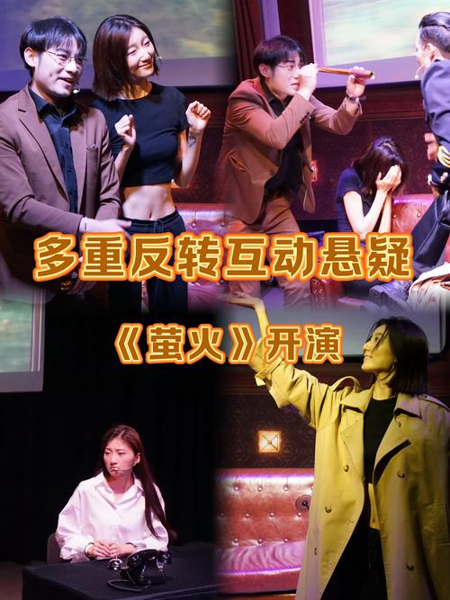 短剧的互动革命：让观众决定剧情走向的技术