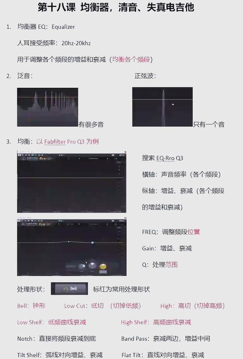 短剧的混音处理：如何平衡各种声音元素