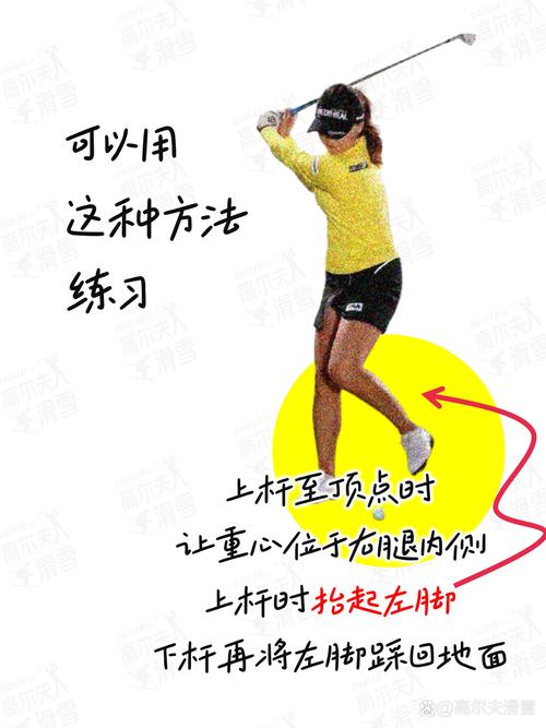 短剧中的挥杆动作拍摄指南
