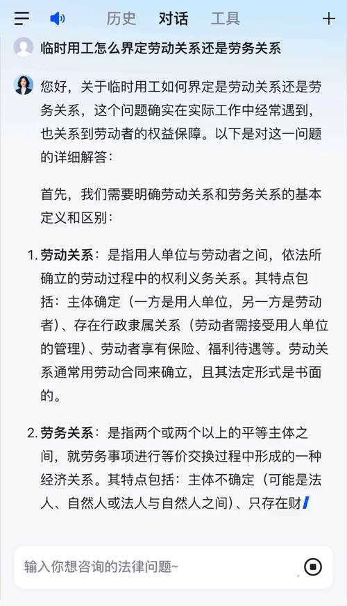 短剧的劳务关系：临时团队的用工规范