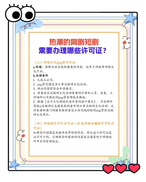 短剧中的多重现实拍摄指南