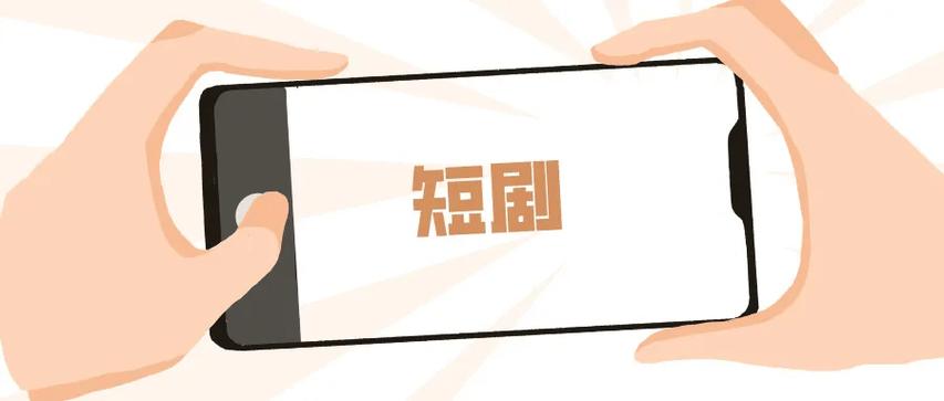 短剧的过渡动画：提升专业感的小细节