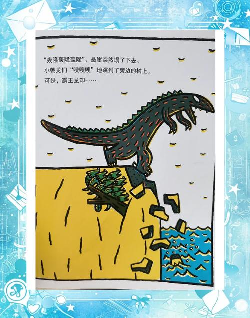 如何用短剧讲述恐龙复活故事