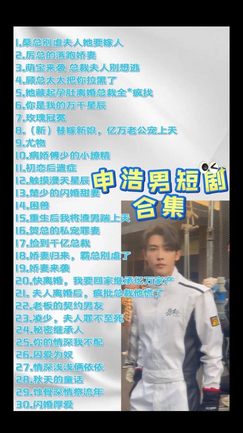 短剧的数据密码：哪些指标决定作品成败