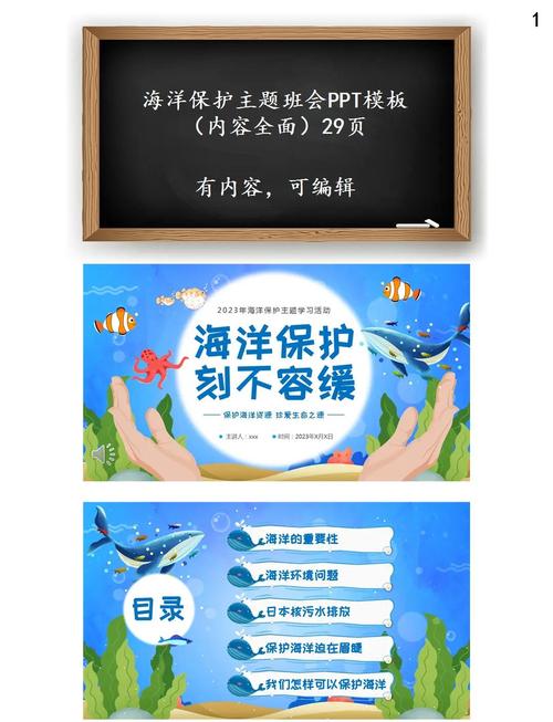 如何用短剧展现海洋保护