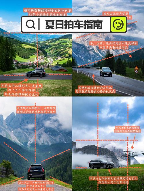 短剧中的交通工具拍摄技巧