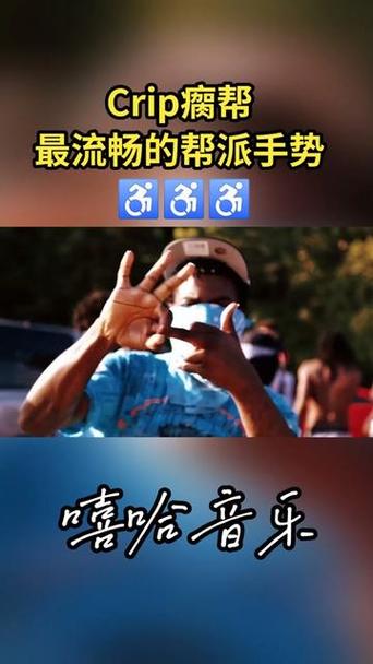 短剧演员的帮派手势训练