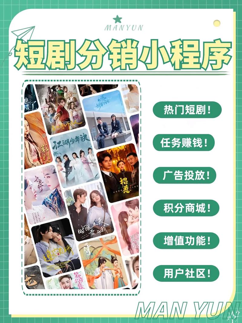 短剧的社交媒体营销：如何利用平台优势推广作品