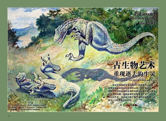 短剧中的古生物特效制作