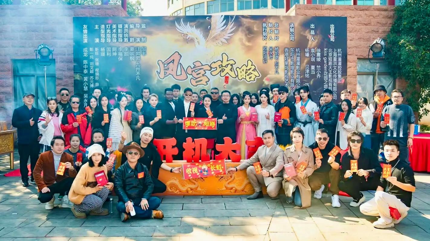 短剧团队的组建与管理