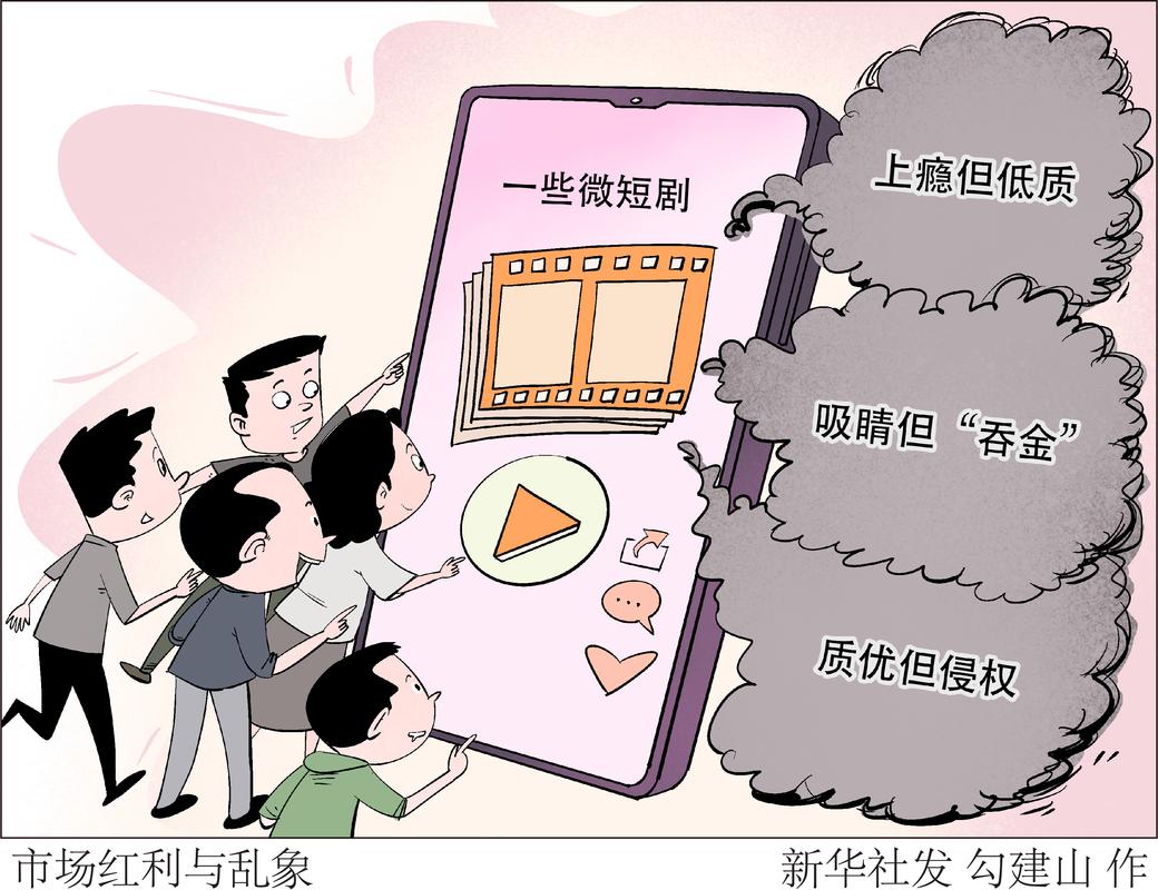 如何用短剧展现艺术创作