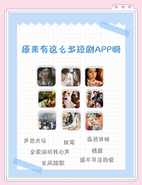 短剧的算法友好型创作：如何让平台主动推荐你的作品